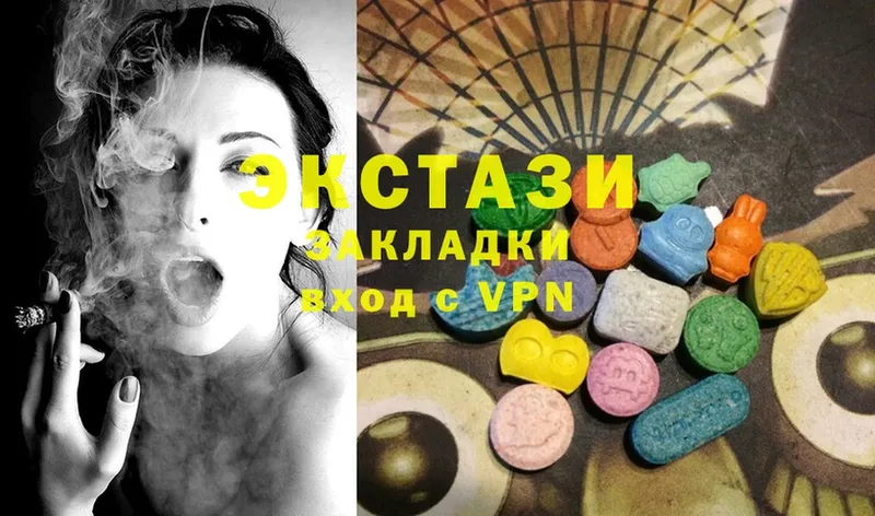 Ecstasy таблы  Лакинск 