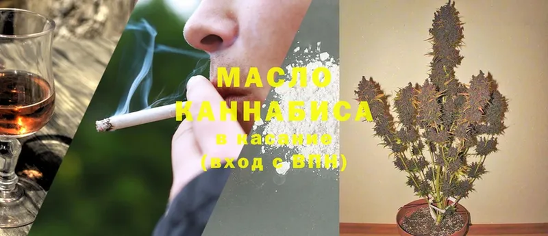 ТГК Wax  Лакинск 